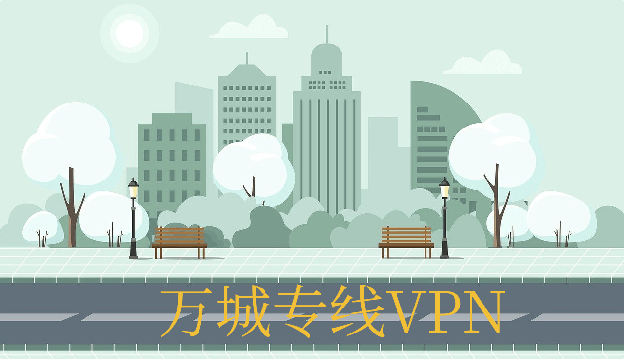 万城V-city 机场最新官网 万城V-city 机场最新官网